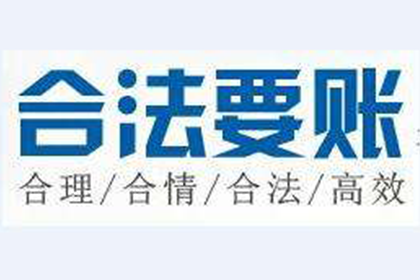 债务人失联催款无果如何应对